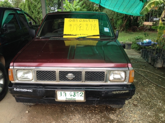 ขาย Big M แดง