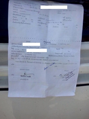 ขายรถ6ล้อ mega 150แรงปี52 ยาว 5.5เมตร ยางหน้าใหม่ รถสวยพร้อมใช้งานสุดๆ ราคาต่อรองได้