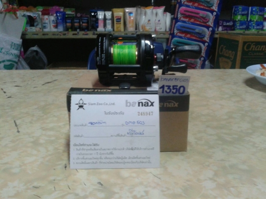 รอก banax bmg503