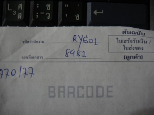 กบ 3 นิ้ว maktec MT 110