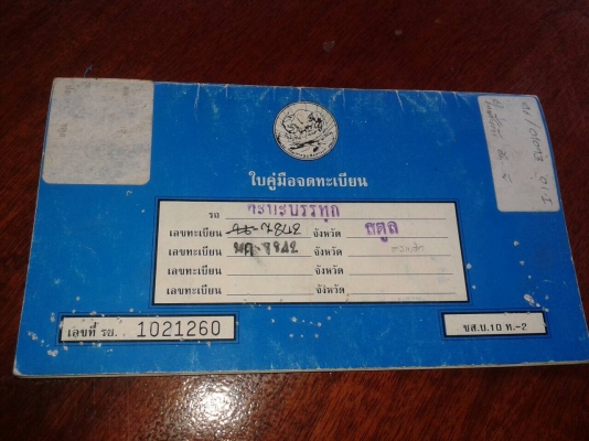 กระบะ4WD TOYOTA LN106 คันนี้แท้...สวย ปี2540 รถพร้อม เดิมๆ กระบะ4WD TOYOTA LN106 คันนี้แท้...สวย ปี2540 รถพร้อม เดิมๆ