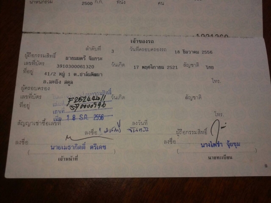 กระบะ4WD TOYOTA LN106 คันนี้แท้...สวย ปี2540 รถพร้อม เดิมๆ กระบะ4WD TOYOTA LN106 คันนี้แท้...สวย ปี2540 รถพร้อม เดิมๆ