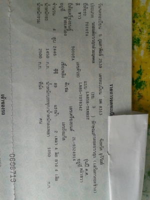 ขาย กระบะTOYOTA ไมตี้เอ็กซ์ ปี39ตอนเดียว เครื่องดี แชชซีสวย พร้อมคอกเหล็ก แอร์เย็น เอกสารพร้อมโอน ขาย กระบะTOYOTA ไมตี้เอ็กซ์ ปี39ตอนเดียว เครื่องดี แชชซีสวย พร้อมคอกเหล็ก แอร์เย็น เอกสารพร้อมโอน