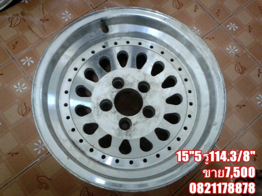 ขายแม็กหยดน้ำ15"8"5รู114.3