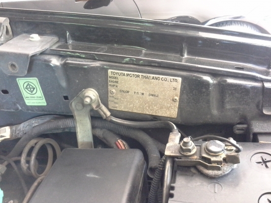 ขายฟอจูนย์ 2008 ขายฟอจูนย์ 2008