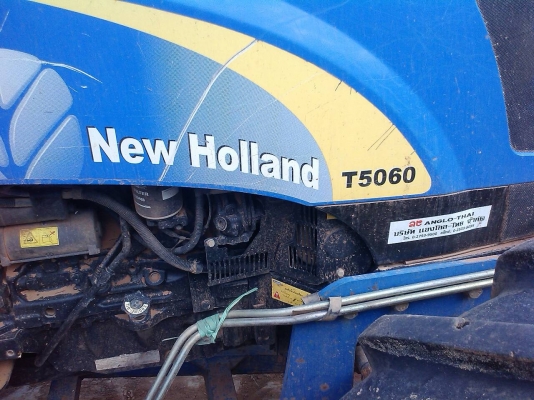 รถไถนิวฮอลแลนด์