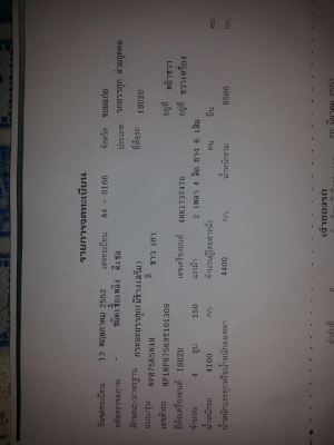 ขายISUZU NPR150แรง ปี52 เครื่องดี แคชซีสวย เดิมทั้งคัน ยางดี ภายในสวย แอร์เย็น สภาพพร้อมใช้งาน เอกสารพร้อมโอน สนใจโทร 090-8588220คุณนะ ID:narong498 หรือ www.truck.in.th/498