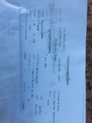 ขาย10ล้อF17 เครื่อง168แรง EH700 เครื่องดี แคชซีสวย ยางดี ภายในสวย แอร์เย็น ยาว7.20เมตร มีลิฟต์ด้านหลัง เอกสารพร้อมโอน จัดไฟแนนซ์ได้ เงื่อนไขง่ายๆวันเดียวรับรถ สนใจโทร 090-8588220คุณนะ ID:narong498 หรือ www.truck.in.th/498