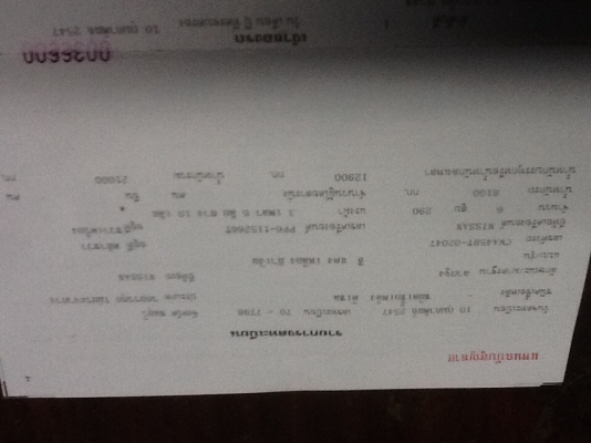 ขายรถบรรทุกหัวลากUD