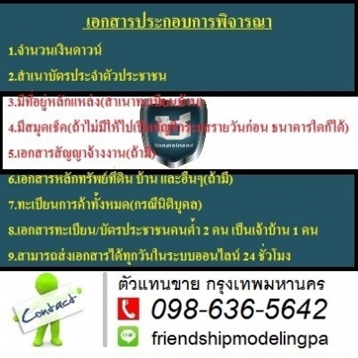 รถบรรทุกถแบคโคราคาถูก
