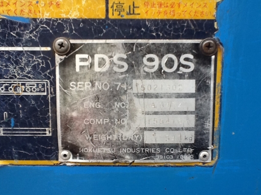 AIRMAN PDS90 เครื่องYANMAR 3TN75 พร้อมใช้งาน