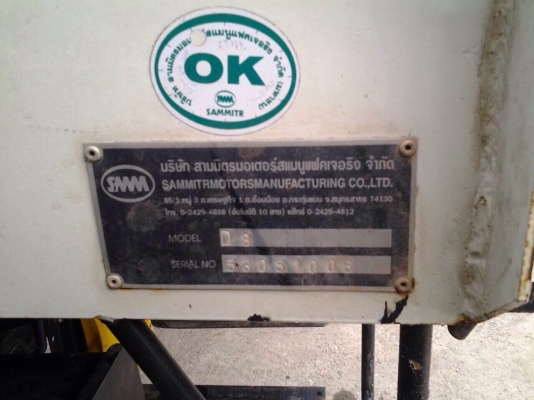 ขาย6ล้อ HINO MEGA500 ดั้ม สามมิตร5คิวHI Torqueปี53 ขาย6ล้อ HINO MEGA500 ดั้ม สามมิตร5คิวHI Torqueปี53