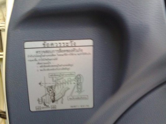 ขาย6ล้อ HINO MEGA500 ดั้ม สามมิตร5คิวHI Torqueปี53 ขาย6ล้อ HINO MEGA500 ดั้ม สามมิตร5คิวHI Torqueปี53