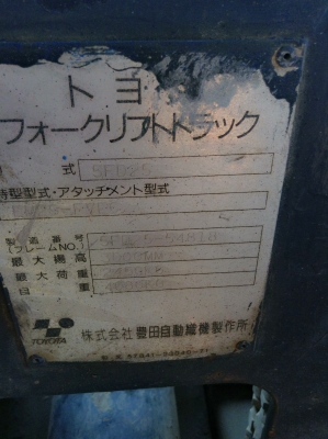 TOYOTA ดีเซล