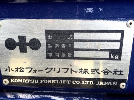 ขายถูก KOMATSU FD25-11 เครื่องยนต์ดีเซล เกียร์ธรรมดา รถนอกเก็บสภาพให้เหมือนรถใหม่