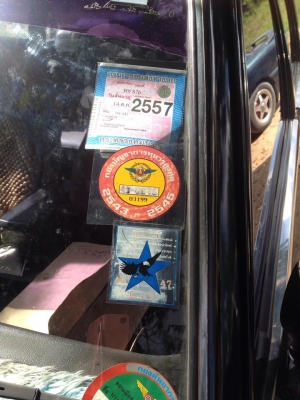 รถยนต์ ยี่ห้อ isuzu kb 2200 สเตชั่น วาก๊อน