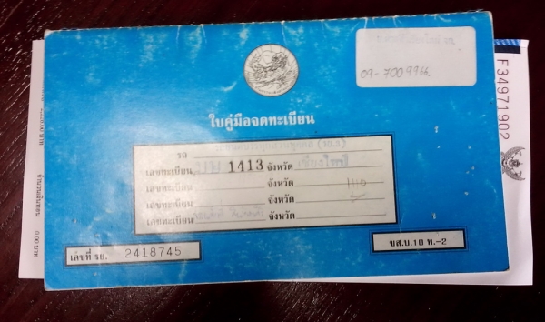 MAZDA Fighter 4WD 2 เพลา 4 สูบ ขับเคลื่อน 4 ล้อ ไม่เคยเฉี่ยว ไม่เคยชน ราคาถูก MAZDA Fighter 4WD 2 เพลา 4 สูบ ขับเคลื่อน 4 ล้อ ไม่เคยเฉี่ยว ไม่เคยชน ราคาถูก