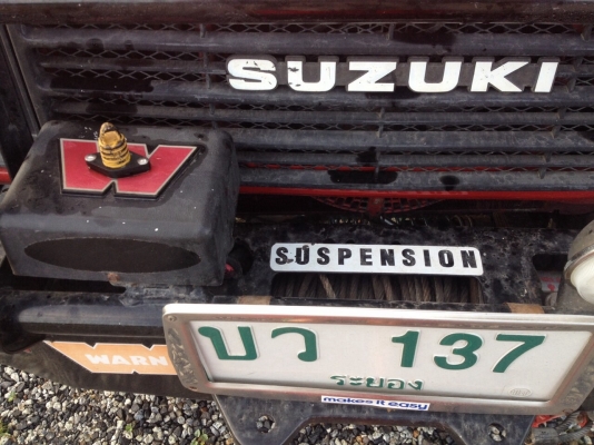 ซูซูกิ คาริเบียน4x4 ราคาถูกๆๆ135000 ซูซูกิ คาริเบียน4x4 ราคาถูกๆๆ135000