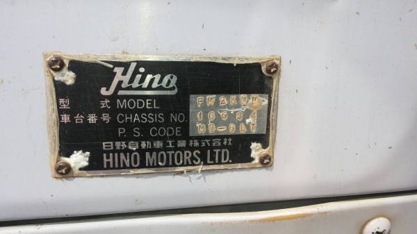 แม่ ลูก ดั๊มพ์ Hino FM2K ปี45 แม่ ลูก ดั๊มพ์ Hino FM2K ปี45