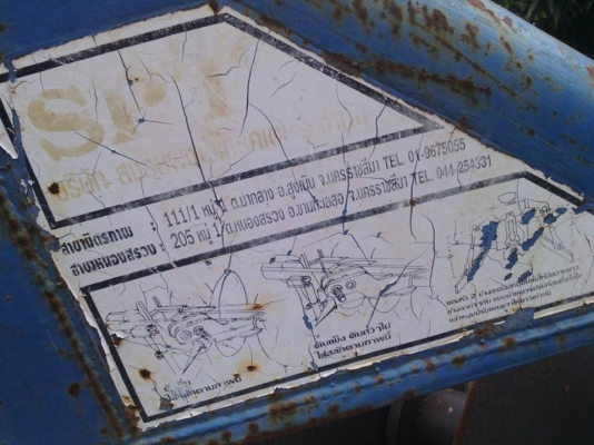 **390,000 บ.ต่อรอง**ขายรถไถเพลาเดียวสวยๆเดิมๆ FORD6600 T6 ตัวเต็ม เครื่องเดิมปั้มเดิม ไอดีกลม เกียร์เดิม เครื่องแน่น แรงดี เสียงนิ่ม ไม่มีเยิ้ม ไม่มีรอยแกะ เกียร์ดีไม่หลุด ปั้มดีแรง ระบบไฟ ระบบ ไฮฯใช้งานปกติไม่แตกไม่รั่ว ทำงานดี ท้ายดี ยกหางดีแรง เร็ว รถใ **390,000 บ.ต่อรอง**ขายรถไถเพลาเดียวสวยๆเดิมๆ FORD6600 T6 ตัวเต็ม เครื่องเดิมปั้มเดิม ไอดีกลม เกียร์เดิม เครื่องแน่น แรงดี เสียงนิ่ม ไม่มีเยิ้ม ไม่มีรอยแกะ เกียร์ดีไม่หลุด ปั้มดีแรง ระบบไฟ ระบบ ไฮฯใช้งานปกติไม่แตกไม่รั่ว ทำงานดี ท้ายดี ยกหางดีแรง เร็ว รถใ