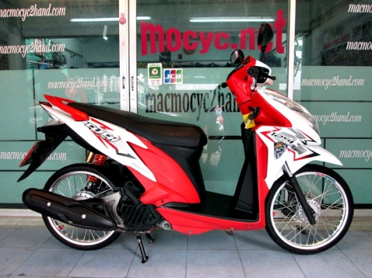 click 125 i สีขาวแดง ลงล้อ yogo พร้อมโช๊คหลังแกส สวยๆ รถเดือน มิถุนายน ปี 55 ไมล์ 8 พันโล ฟรีค่าโอน แถม 3 รายการ 29900 click 125 i สีขาวแดง ลงล้อ yogo พร้อมโช๊คหลังแกส สวยๆ รถเดือน มิถุนายน ปี 55 ไมล์ 8 พันโล ฟรีค่าโอน แถม 3 รายการ 29900