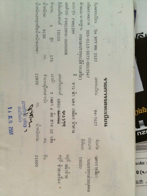 ISUZU FVM 10ล้อเพลาเดียว กระบะไม้ยาว6เมตร เครืองแห้ง 6BG ฝาส้ม 180แรงม้า แคชซีสวยสุดๆ เดิมบางทั้งคัน