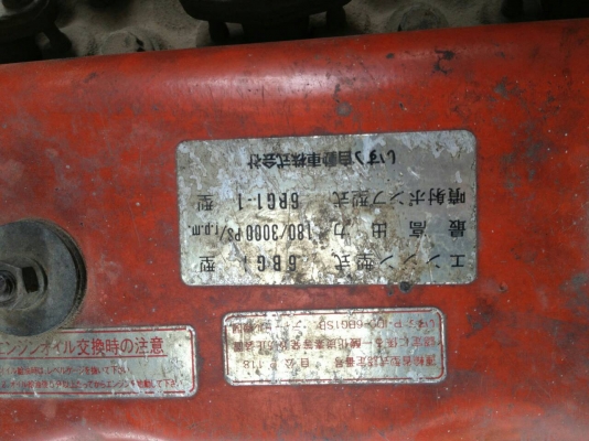 ISUZU FVM 10ล้อเพลาเดียว กระบะไม้ยาว6เมตร เครืองแห้ง 6BG ฝาส้ม 180แรงม้า แคชซีสวยสุดๆ เดิมบางทั้งคัน