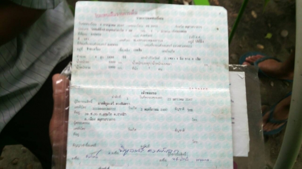 ขายด่วนครับDAEWOOขับสบายแอร์เย็นราคาต่อรองได้ครับ