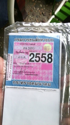 ขายด่วนครับDAEWOOขับสบายแอร์เย็นราคาต่อรองได้ครับ ขายด่วนครับDAEWOOขับสบายแอร์เย็นราคาต่อรองได้ครับ