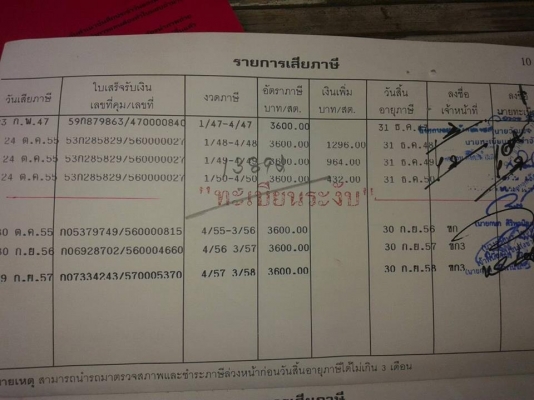 ขาย10ล้อดัมพ์หลง2เพลา10เกียร์ฟลูเลอร์195 6D16 เครื่องดีแชชซีสวย เอกสารเล่มทะเบียนพร้อมโอน พ.เพาเวอร์ เบรคทิ๊ฟฟี่ มีระบบลำโพงลากลูก ขาย10ล้อดัมพ์หลง2เพลา10เกียร์ฟลูเลอร์195 6D16 เครื่องดีแชชซีสวย เอกสารเล่มทะเบียนพร้อมโอน พ.เพาเวอร์ เบรคทิ๊ฟฟี่ มีระบบลำโพงลากลูก