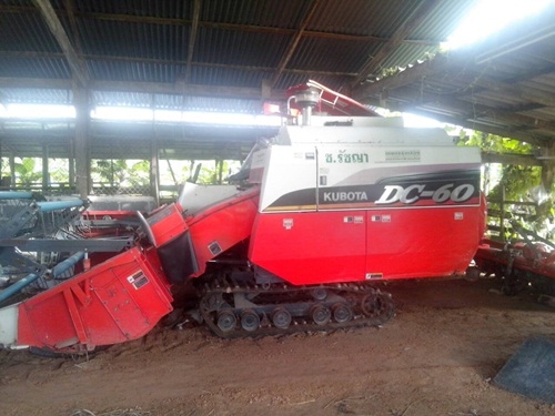 dc 60 พลัสปี53 เล่มทะเบียน