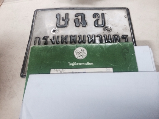 ขาย ฮอนด้า แด๊ช 125ตัวตูดแหลม มีทะเบียนพร้อมโอน