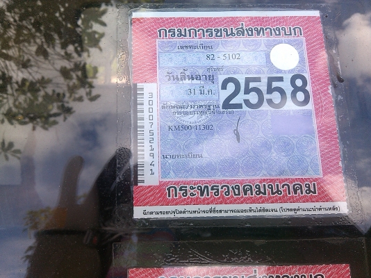 รถ6ล้อHino117แรงเครื่องดี ครัซซีสวยตลอดเส้น พวงมาลัยพาวเวอร์กะบะ4.3กะบะแป๊ปเหล็กแข็งแรงเหมาะทำดั้มเกษตรครับ รถ6ล้อHino117แรงเครื่องดี ครัซซีสวยตลอดเส้น พวงมาลัยพาวเวอร์กะบะ4.3กะบะแป๊ปเหล็กแข็งแรงเหมาะทำดั้มเกษตรครับ