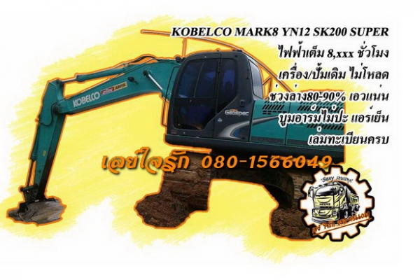 ***ขายแล้วครับขอบคุณ Truck2hand ขาย22ล้อพ่วงแม่ลูก ไม่ดั้ม ISUZU DECA 360 EURO3 ปี53 เครื่องเดิมเกียร์เดิม แน่นดีแรง แห้งไม่เยิ้ม เกียร์ดีไม่หอน ช่วงล่าง2เพลาเดิมคัสซีสวยเดิมๆไม่ปะไม่ดาม ไม่มีบวม กระบะเหล็กคอกเกษตร"เอสที"สภาพดี พื้นดีข้างดีไม่โก ***ขายแล้วครับขอบคุณ Truck2hand ขาย22ล้อพ่วงแม่ลูก ไม่ดั้ม ISUZU DECA 360 EURO3 ปี53 เครื่องเดิมเกียร์เดิม แน่นดีแรง แห้งไม่เยิ้ม เกียร์ดีไม่หอน ช่วงล่าง2เพลาเดิมคัสซีสวยเดิมๆไม่ปะไม่ดาม ไม่มีบวม กระบะเหล็กคอกเกษตร"เอสที"สภาพดี พื้นดีข้างดีไม่โก