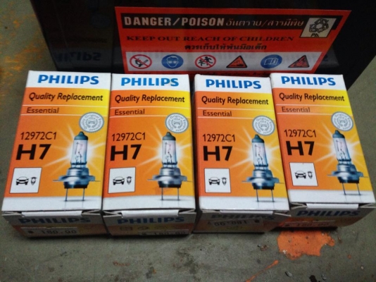 มือหนึ่ง ซื้อมาไม่ได้ใช้ ขายถูกๆ สนใจโทร. 0800428391