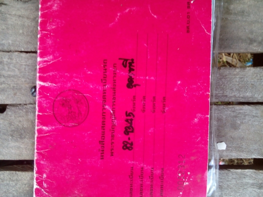 รถหกล้อสภาพดีถูกๆมาแล้วลดอีก 168000