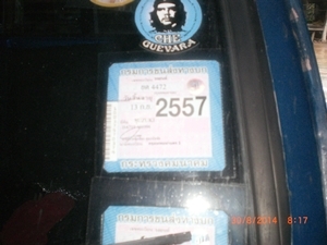 แยกขายทะเบียนกะป้อซูซูกิ