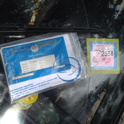 หลุดจอง!! รถยังอยู่ สนใจติดต่อสอบถามได้ ฮุนได อีเลนตร้า ปี 93 หลุดจอง!! รถยังอยู่ สนใจติดต่อสอบถามได้ ฮุนได อีเลนตร้า ปี 93