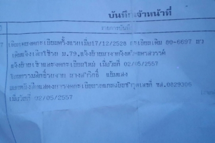 ***ขายแล้วครับขอบคุณ Truck2handขาย6ล้อดั้มเกษตร ISUZU NPR110 4BE1 ฝาดำ เกียร์ยาว ปี28 เครื่องดีแน่น แรง เกียร์ดีไม่หลุด ช่วงล่างแน่น คานหน้าเดิม5น็อต เฟืองท้ายใหญ่Fหลัง คัสซีดีสวยไม่ปะไม่ดาม กระบะดั้มพื้นเหล็กคอกไม้4.30ม.สภาพดี พื้นสวย ฝาทึบมีผุบ้างคอกไม้ ***ขายแล้วครับขอบคุณ Truck2handขาย6ล้อดั้มเกษตร ISUZU NPR110 4BE1 ฝาดำ เกียร์ยาว ปี28 เครื่องดีแน่น แรง เกียร์ดีไม่หลุด ช่วงล่างแน่น คานหน้าเดิม5น็อต เฟืองท้ายใหญ่Fหลัง คัสซีดีสวยไม่ปะไม่ดาม กระบะดั้มพื้นเหล็กคอกไม้4.30ม.สภาพดี พื้นสวย ฝาทึบมีผุบ้างคอกไม้