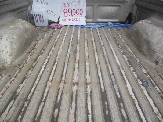 รถพร้อมใช้ ลดไป 79000 ด่วนค่ะ