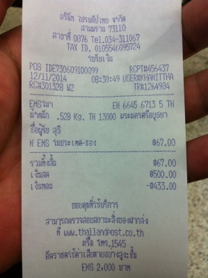 (ส่งEMS ให้คุณสุธี จ.อยุธยา เรียบร้อยแล้ว ขอบคุณมากครับ)พัดลมหม้อน้ำ ฮอนด้าโซนิค ตัวล่าสุด แท้ติดรถ ให้ของแถมหมดเลยตามรูป ราคาต่อรองได้ สามพราน นครปฐม