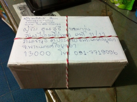 (ส่งEMS ให้คุณสุธี จ.อยุธยา เรียบร้อยแล้ว ขอบคุณมากครับ)พัดลมหม้อน้ำ ฮอนด้าโซนิค ตัวล่าสุด แท้ติดรถ ให้ของแถมหมดเลยตามรูป ราคาต่อรองได้ สามพราน นครปฐม