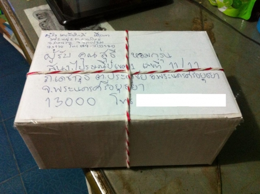 (ส่งEMS ให้คุณสุธี จ.อยุธยา เรียบร้อยแล้ว ขอบคุณมากครับ)พัดลมหม้อน้ำ ฮอนด้าโซนิค ตัวล่าสุด แท้ติดรถ ให้ของแถมหมดเลยตามรูป ราคาต่อรองได้ สามพราน นครปฐม