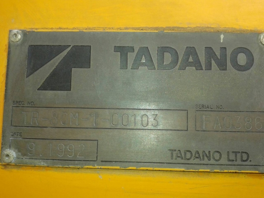 ขายรถเครน TADANO ขนาด 8 ตัน ด่วน! ขายรถเครน TADANO ขนาด 8 ตัน ด่วน!