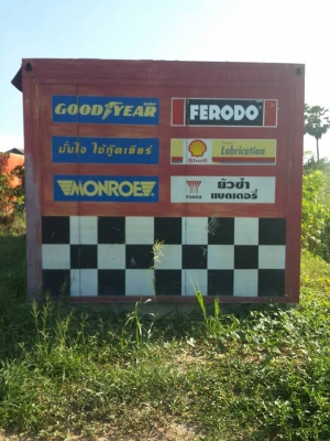 ตู้ออฟฟิศเคลื่อนที่ ได้ทั้งสองตู้ ขนาด 3 m.*8 m.จำนวน 2 ตู้.