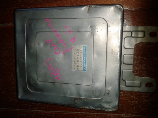 ขายด่วน