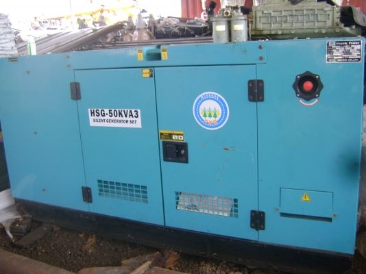 ขายเครื่องปั่นไฟ HOPOW  50  KVA ด่วน!