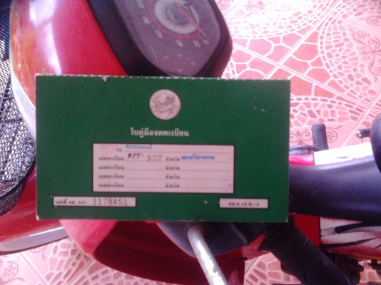 honda wave 110cc ปี45