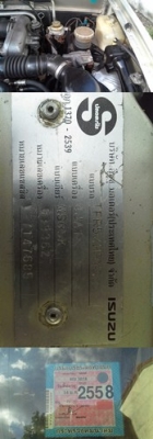 ++ขายด่วน รถบ้าน อีซูซุ ดราก้อนอาย 2500 เทอร์โบ SLX ปี 41 เครื่องดีมากแน่ๆ สีสวย