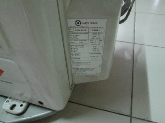 ขนาด 13000BTU  ไซโจเดนจิ   เย็นครับ  ใช้ได้อีกนาน